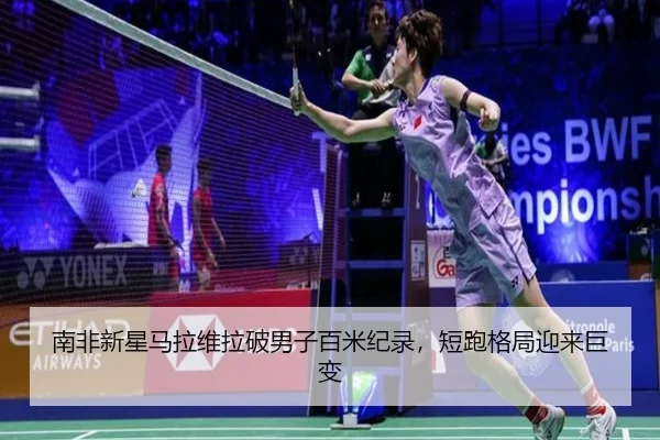 nan-fei-xin-xing-ma-la-wei-la-po-nan-zi-bai-mi-ji-lu-duan-pao-ge-ju-ying-lai-ju-bian-3-802.jpg
