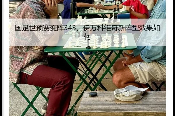 guo-zu-shi-yu-sai-bian-zhen-yi-wan-ke-wei-qi-xin-zhen-xing-xiao-guo-ru-he-2-122.jpg