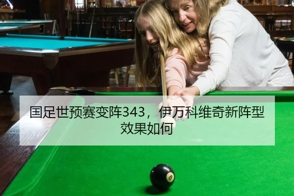 guo-zu-shi-yu-sai-bian-zhen-yi-wan-ke-wei-qi-xin-zhen-xing-xiao-guo-ru-he-3-312.jpg